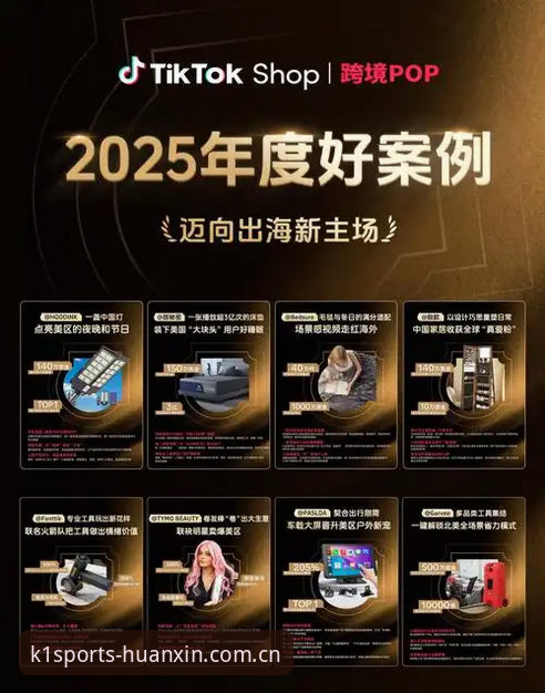 K1体育焕新版2025官方主站CN入口切换背后的隐藏逻辑，老玩家都在偷偷做这三件事