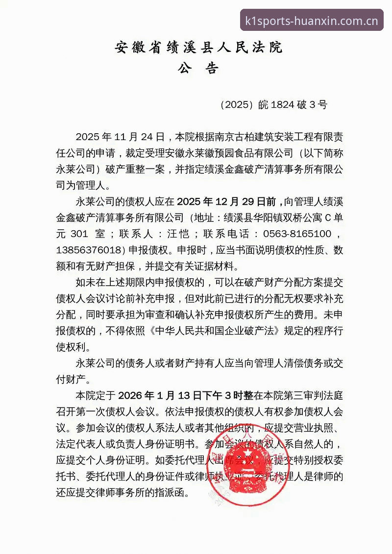 折腾了三天的K1体育焕新版2025CN入口，一个老用户的血泪安装心得