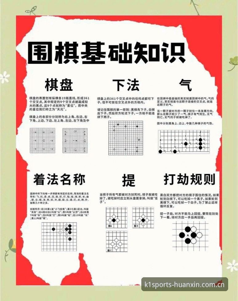 J组“德甲内战”实用观赛指南：在K1体育平台上如何看透这盘棋？